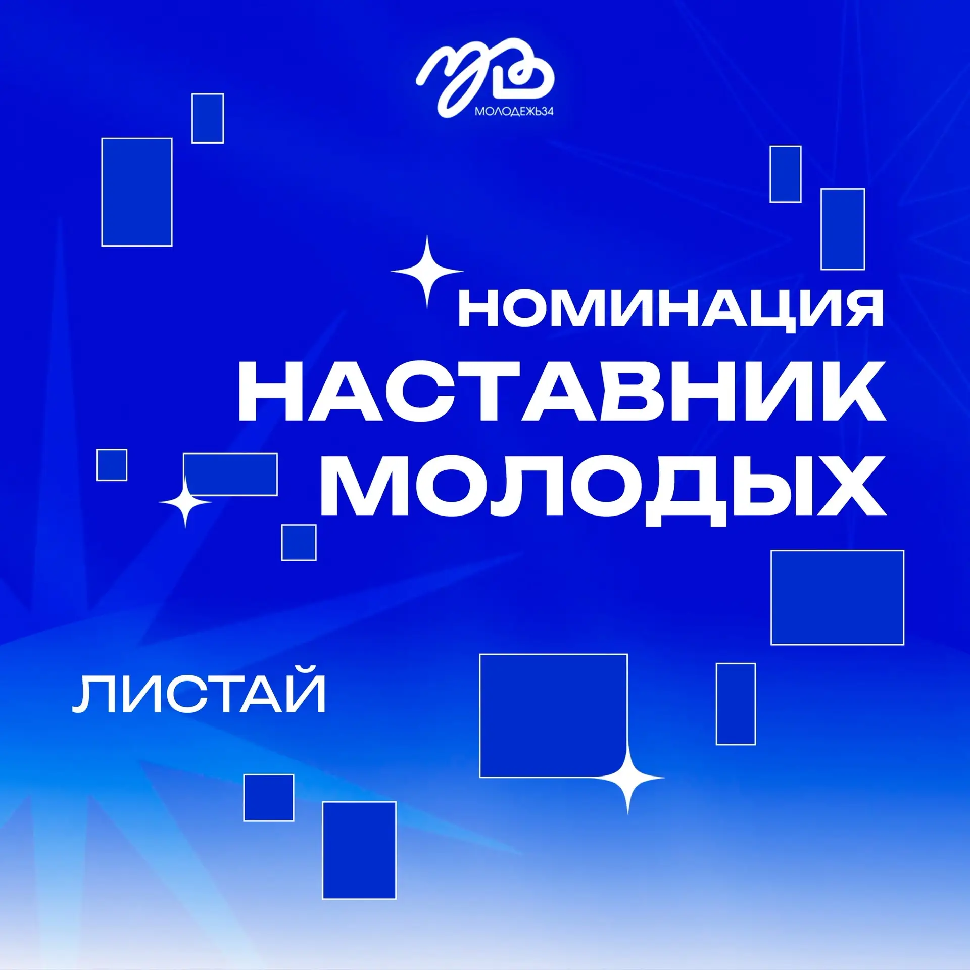 Ещё всё может измениться 🔥