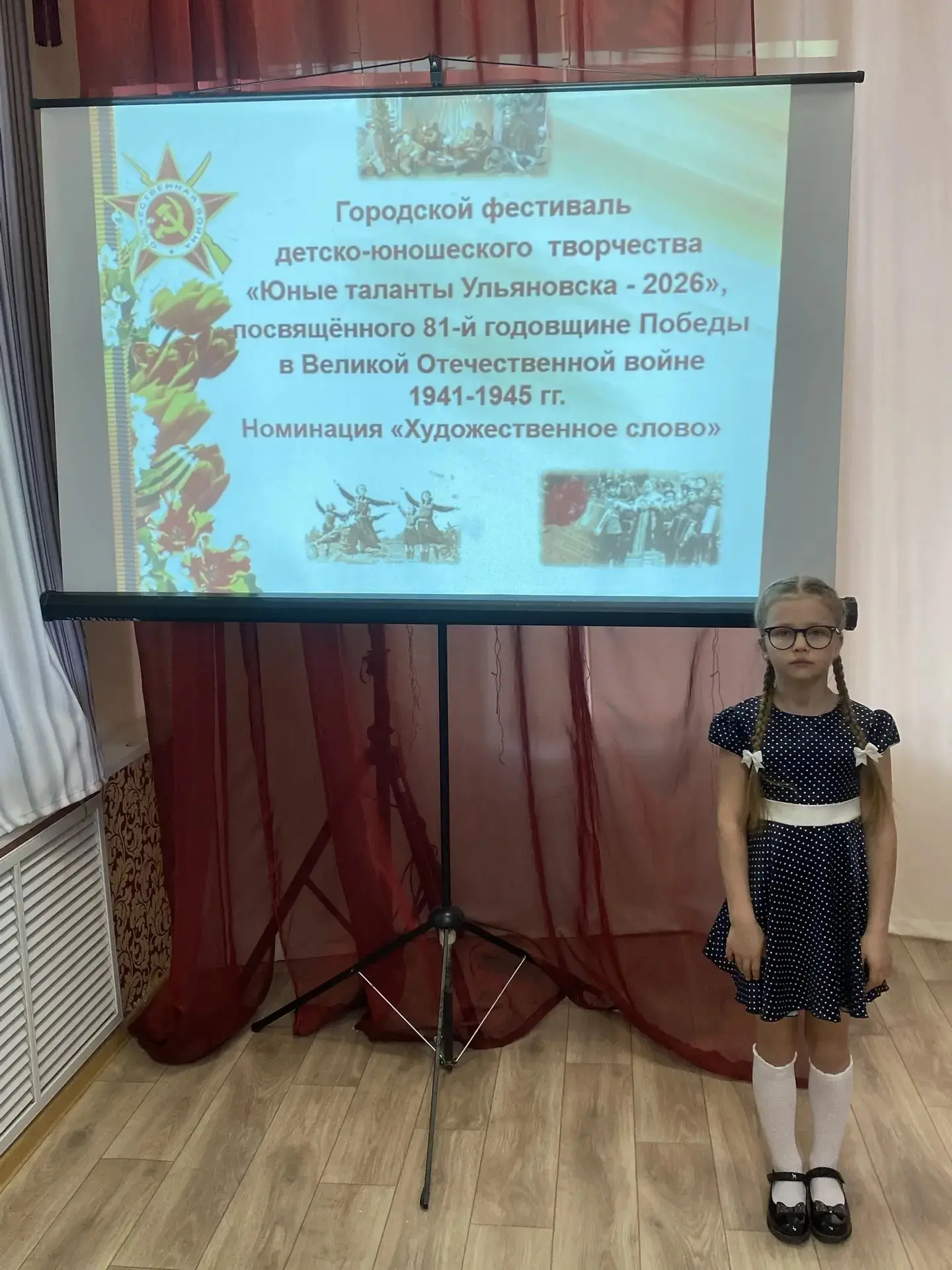 🎉 В Городском фестивале детско-юношеского творчества «Юные таланты Ульяновска - 2026», посвящённом 8