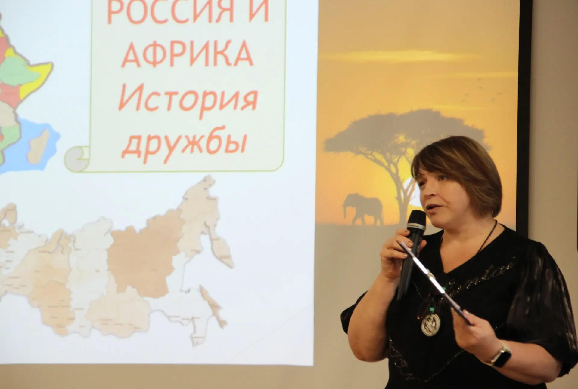🌍 В САФУ отметили День Африки  Гости познакомились с разными странами африканского континента: узнал