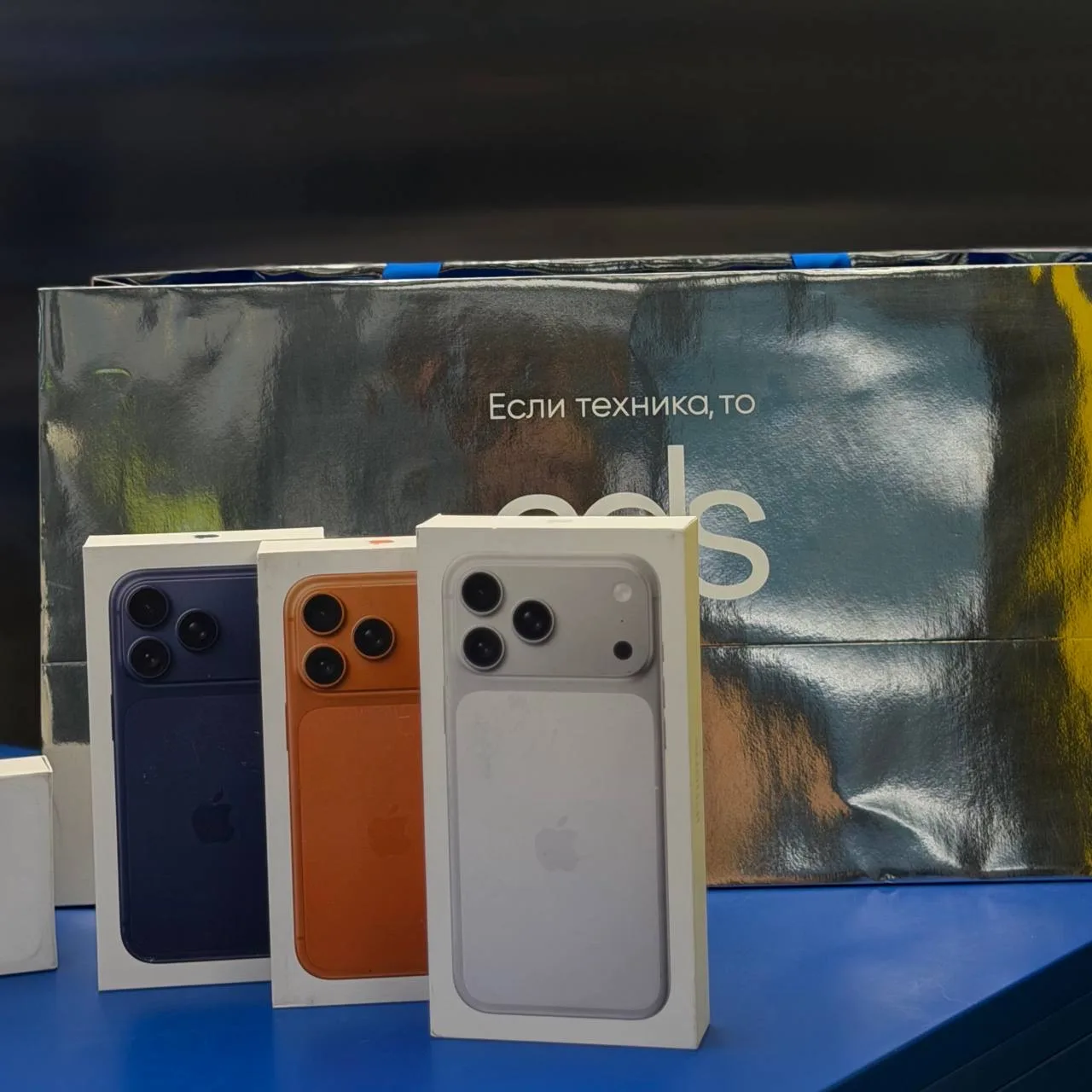🔥 Проверяйте актуальный прайс на iPhone 17

📱 Стоимость указана за наличный расчет

eSIM электронн