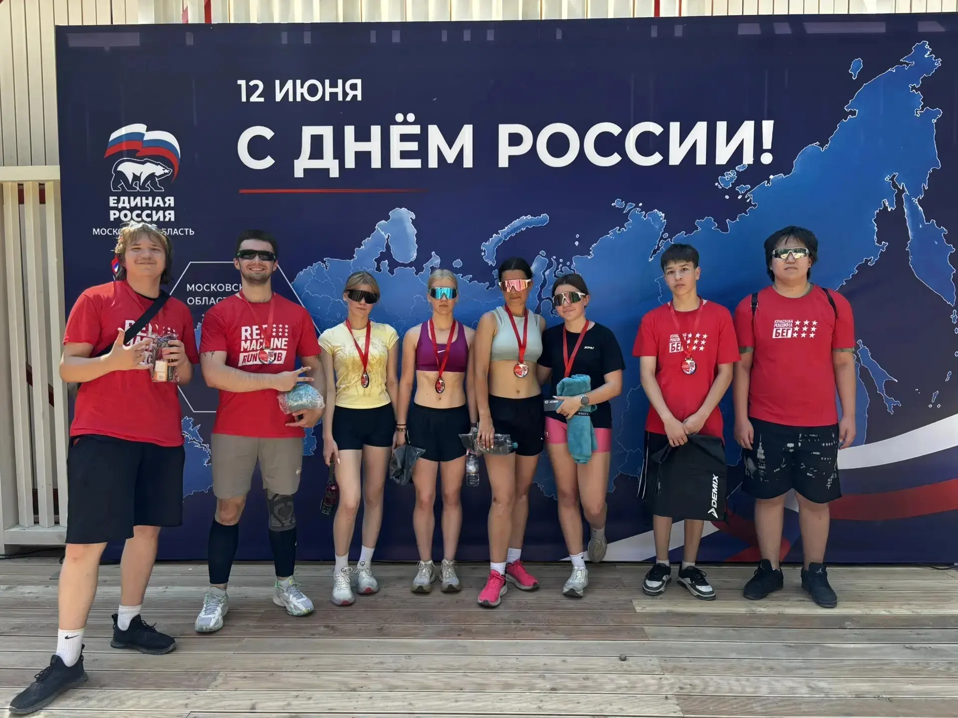 Спорт, единство и любовь к родному краю! 🇷🇺🏃‍♂️

В День России наша гимназия присоединилась к мас