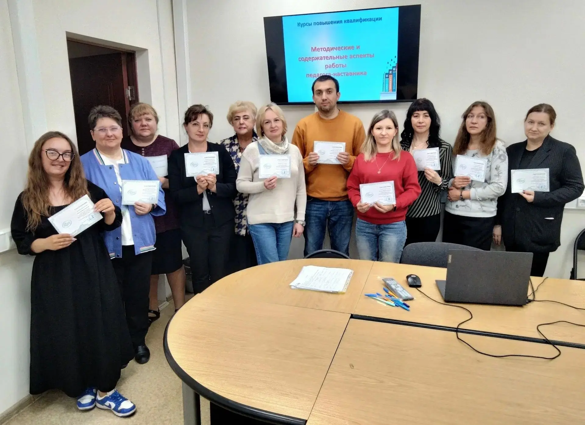 ✅Курсы для педагогов‑наставников успешно завершены!