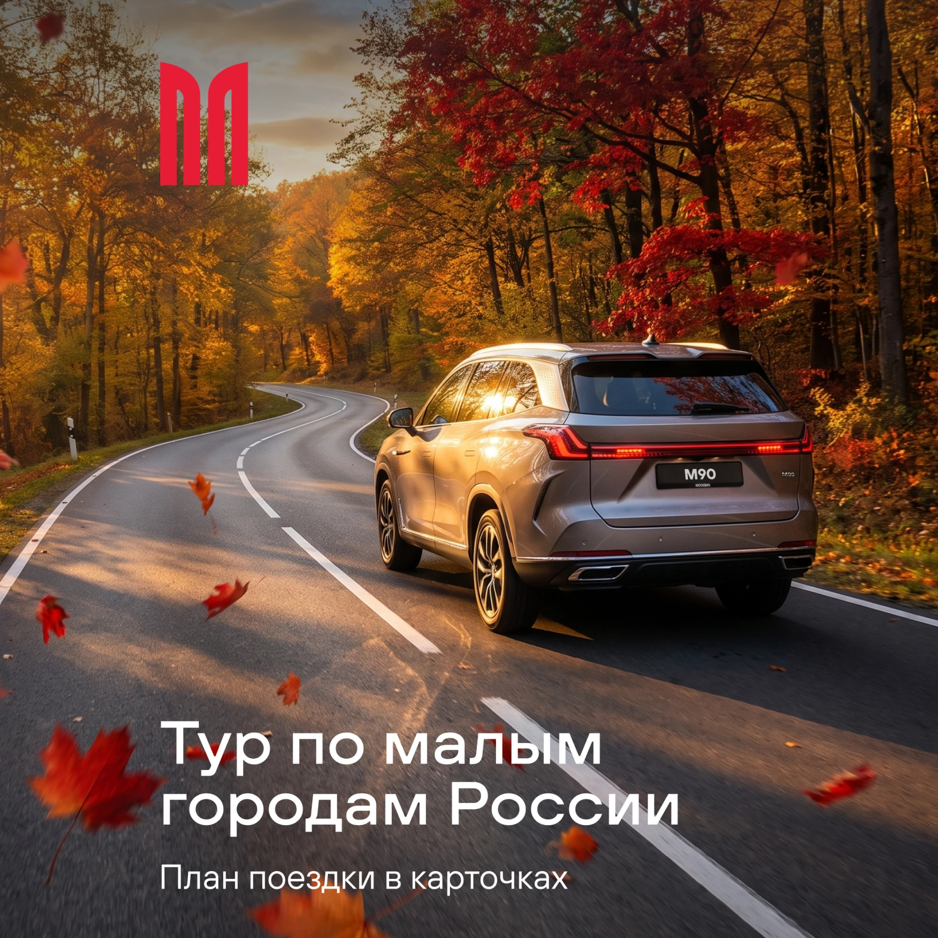 Сбегаем из шумного мегаполиса и отправляемся в тур по малым городам России
