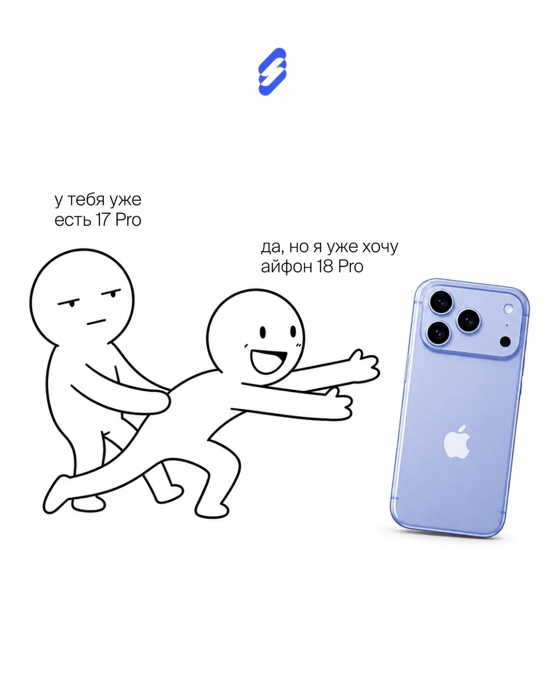 👀 по слухам… 

… до выхода iPhone 18 Pro Max осталось чуть больше месяца, и ожидается появление сов