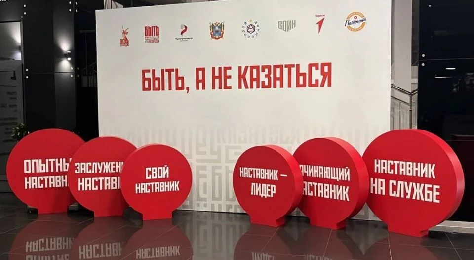 С 27 по 30 июня во Владивостоке пройдёт полуфинал Всероссийского конкурса наставников «Быть, а не ка