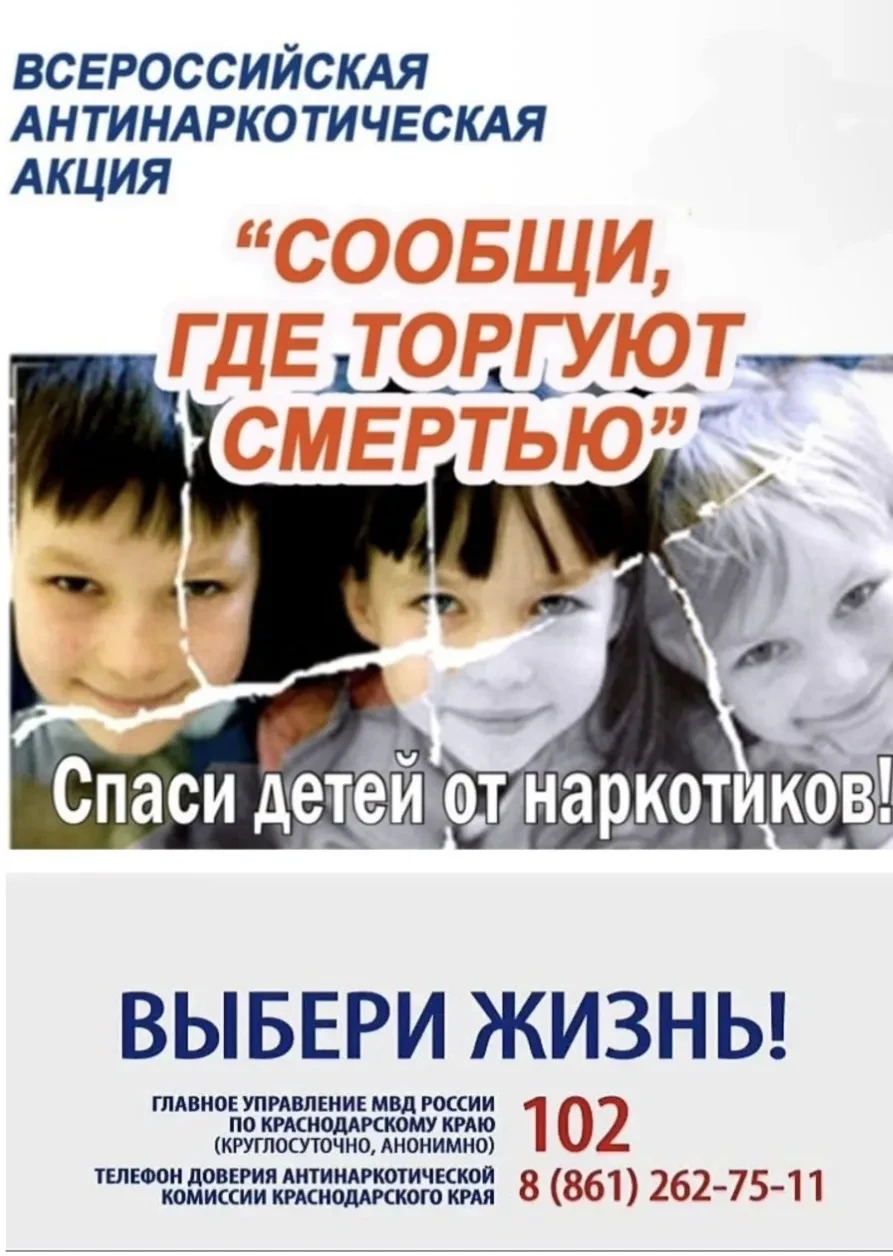 📢 Внимание, жители поселка Нефтяники!