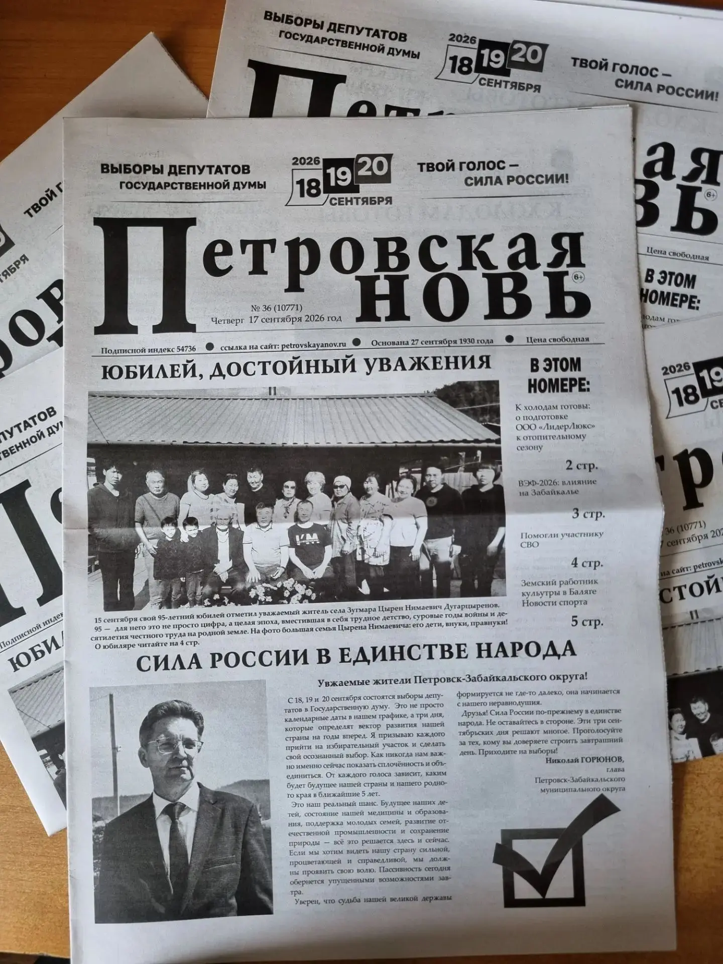 Пока вы приближаетесь к выходным в круговороте рабочих дел, предлагаем вам отдохнуть и ...