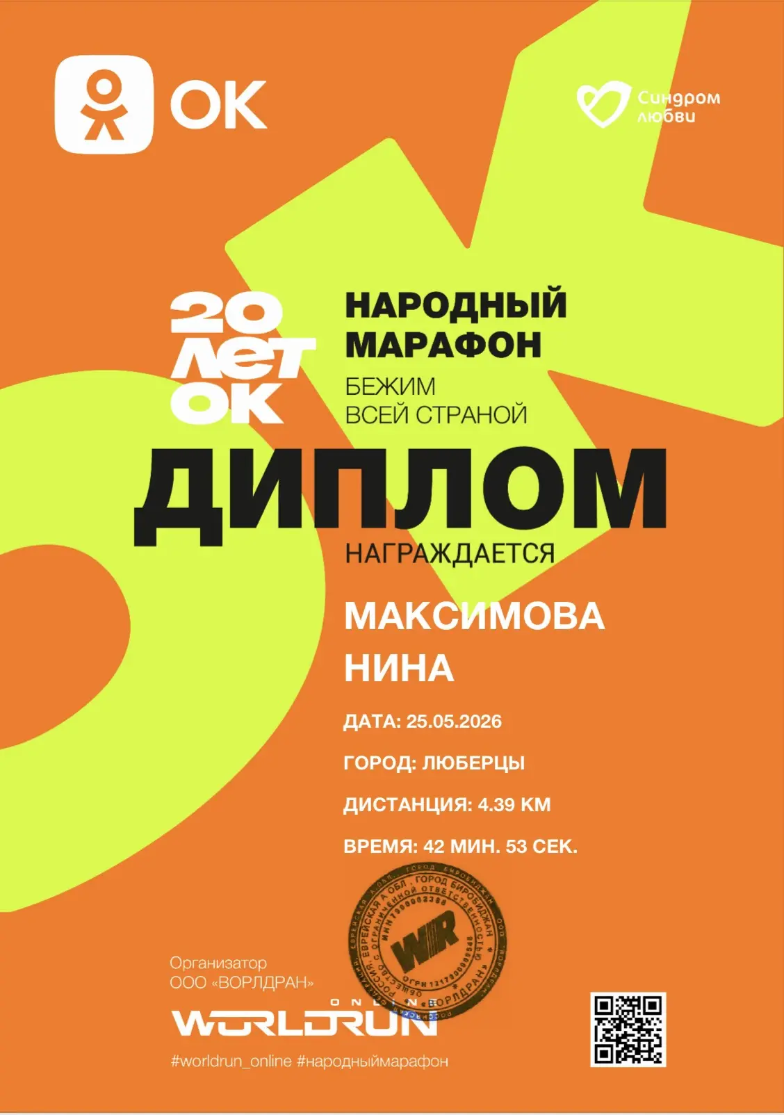 Прошли дожди, ушли снега, я вернулась из трипа по трём странам Средней Азии и, наконец,...