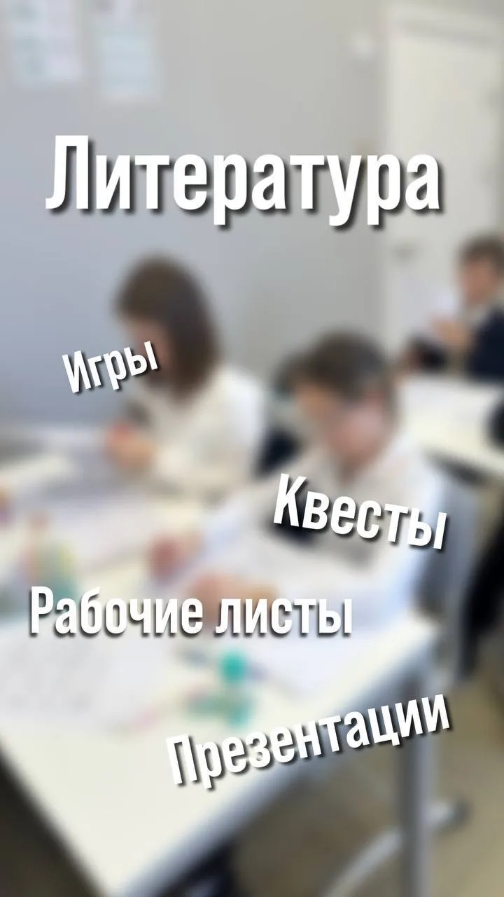 🌟 «Литературный пятачок» вырос - встречайте «Литературные шестерёнки»!