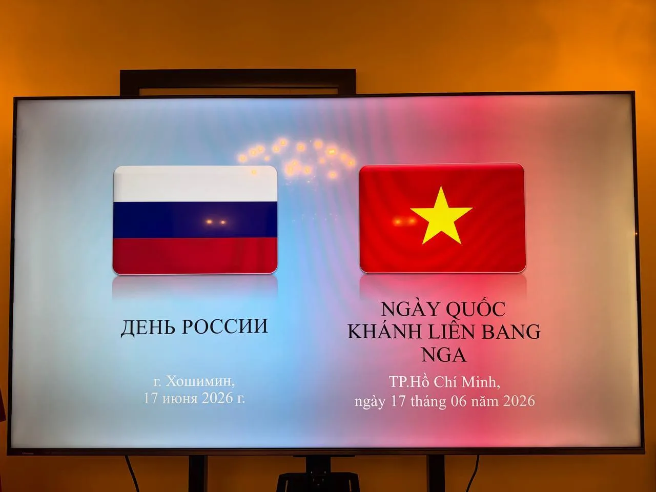 #События | РС на приеме ко Дню России во Вьетнаме: укрепление деловых связей
 
Начальник представите