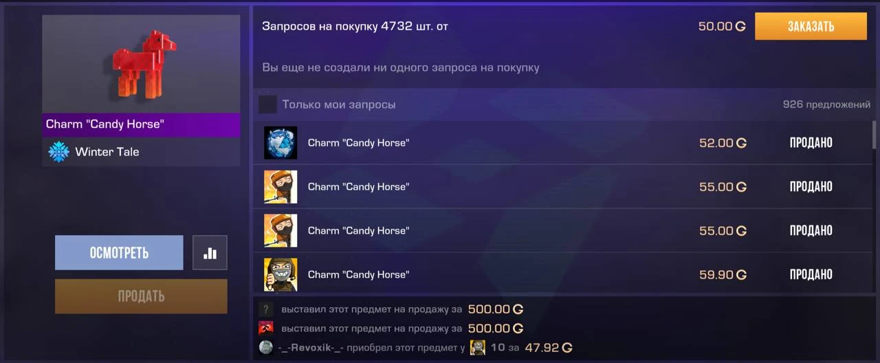 Бустят 📈