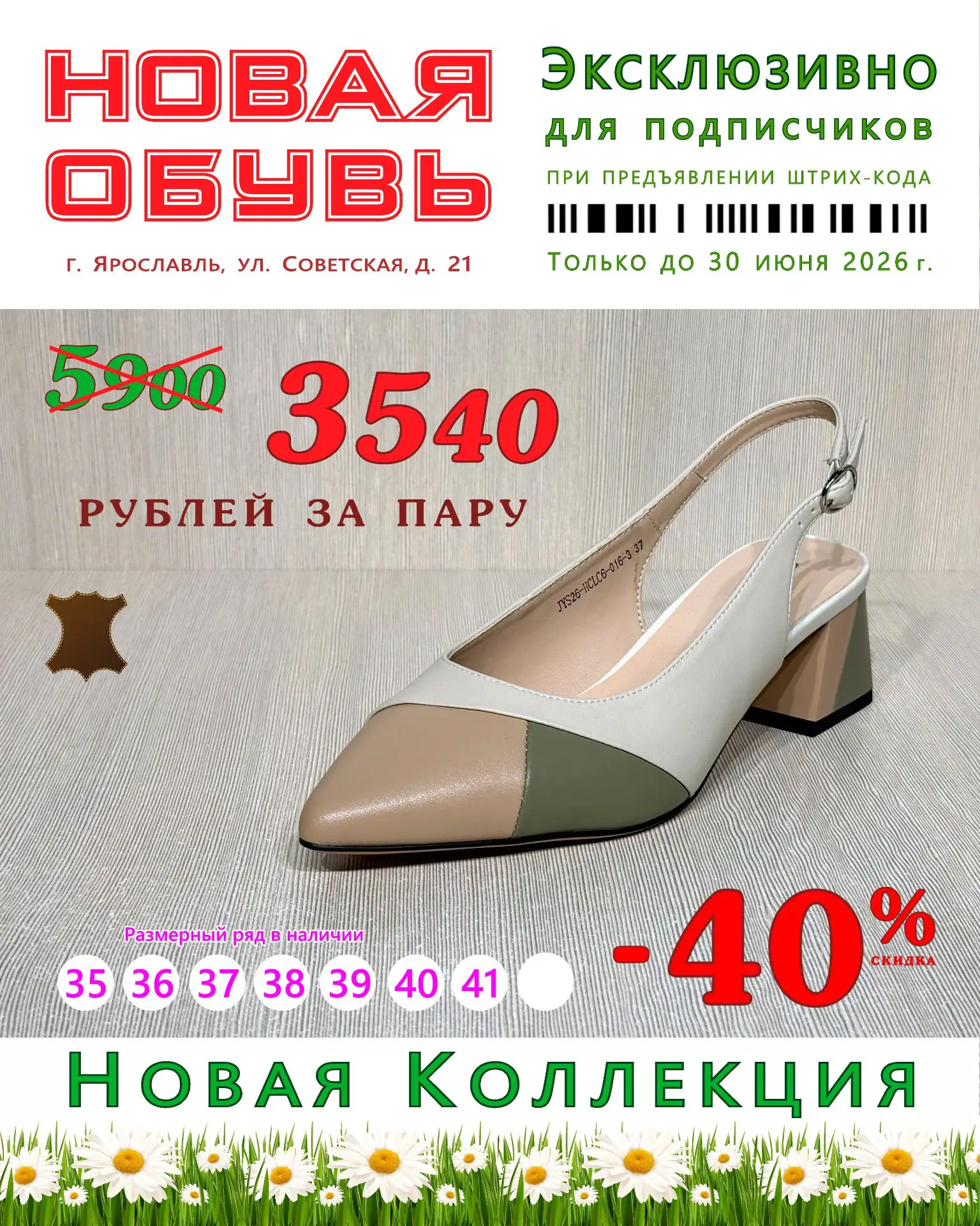 Дорогие подписчики ❗️