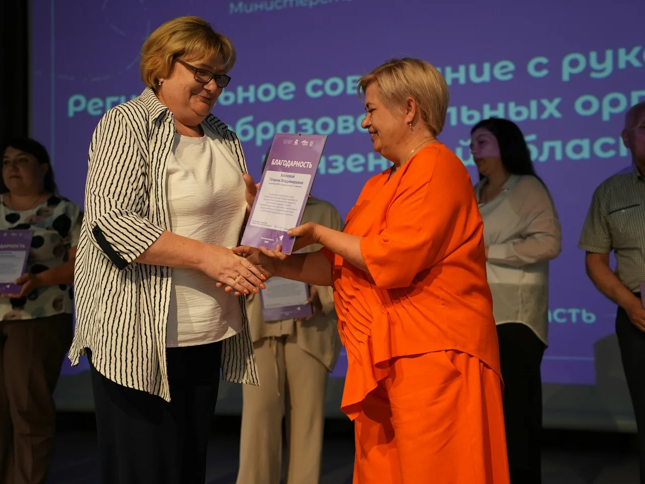 🎉 Итоги регионального совещания по проекту «Навигаторы детства» в Пензенской области