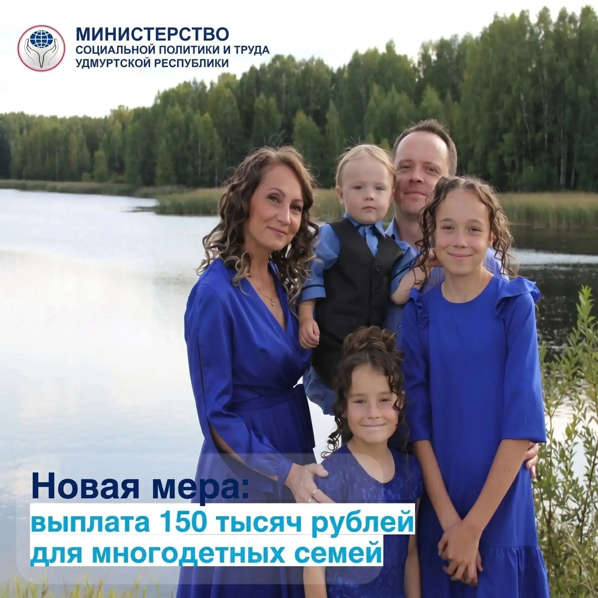 🏡 Многодетные семьи, которые признаны нуждающимися в улучшении жилищных условий, могут...