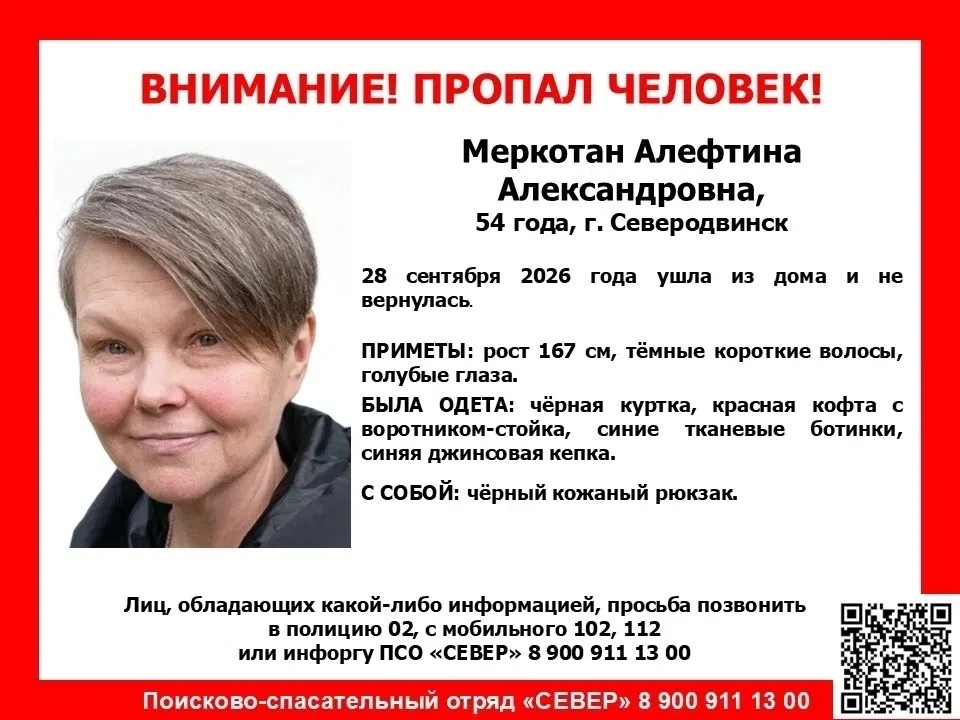 ❗ВНИМАНИЕ ❗ ПРОПАЛ ЧЕЛОВЕК❗