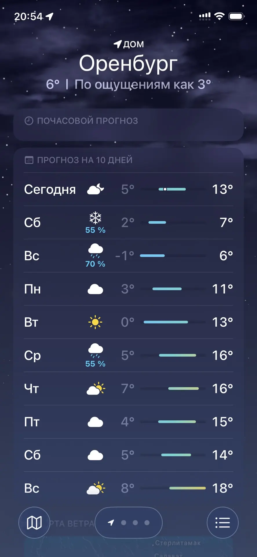 Я так понимаю тепла уже не будет, идем утепляться.