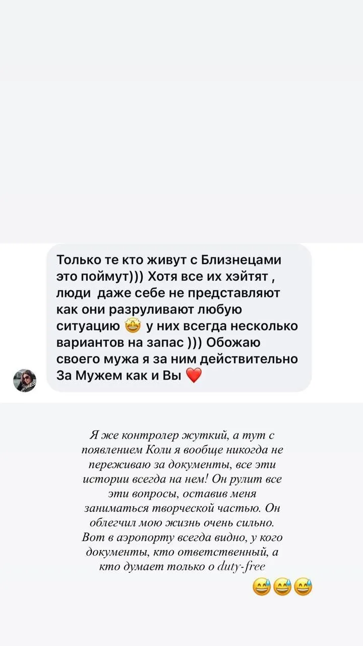 Бородина теперь до конца жизни будет благодарить Коленьку за то, что он документы