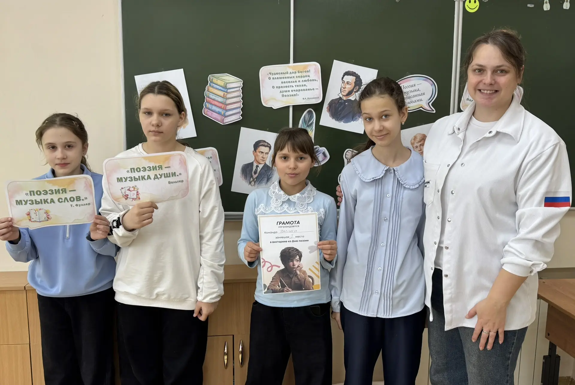 📚🔥ПОЭЗИЯ ОБЪЕДИНЯЕТ  21 марта — Всемирный день поэзии. В честь этого события в нашей гимназии прошла