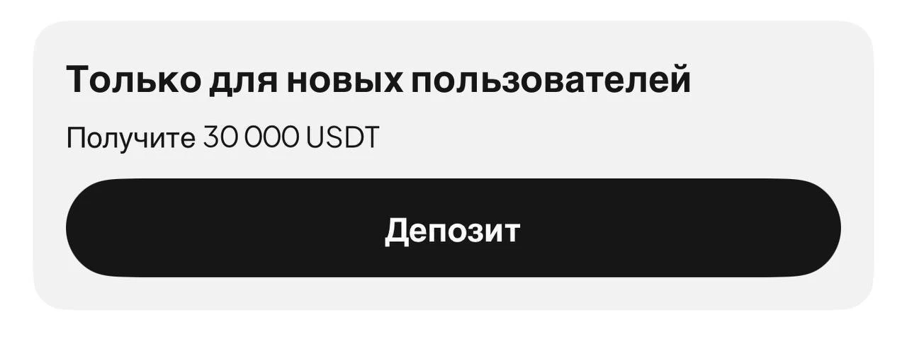 Инструкция по получению 30.000 USDT 👇👇 

Для всех моих рефералов действует раздача денег за просте