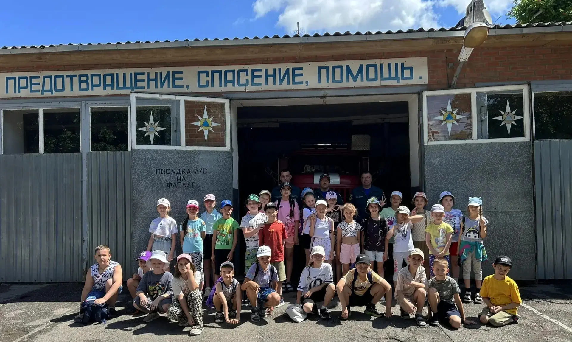🧑‍🚒Наши юные исследователи мира профессий, совершили экскурсию в особое место –  в центр управлени