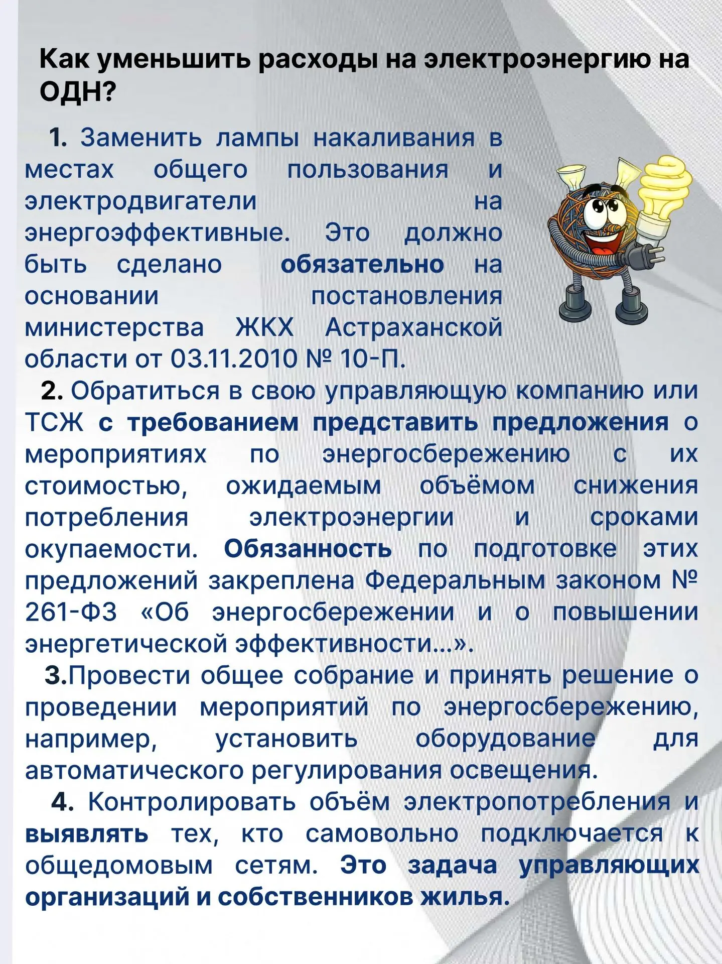 Наш последний опрос  https://t.me/astsbyt/860  показал, что самым интересным для подписчиков остаетс