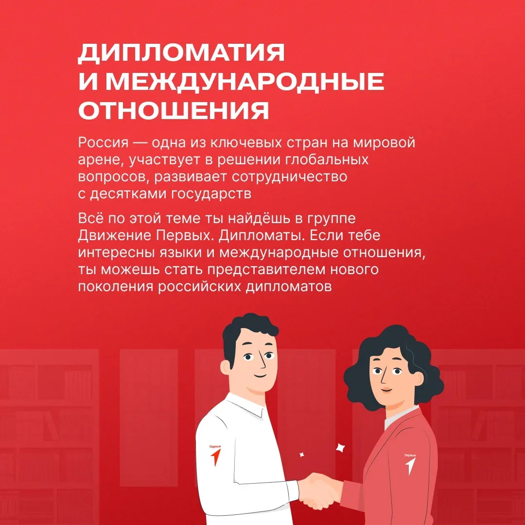 🇷🇺 Россия — это страна, которая занимает лидирующие позиции во многих сферах. Задумывался ли ты, как