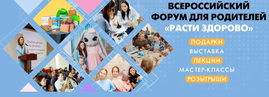 Дорогие родители!