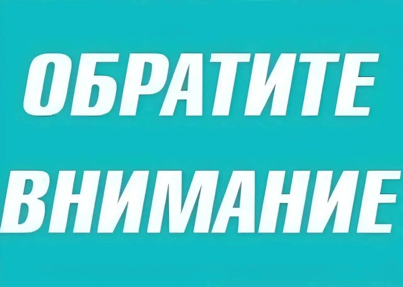 Уважаемые участники, пожалуйста, обратите внимание! 17 июня (среда ) 16:00 отменяется встреча  клуба