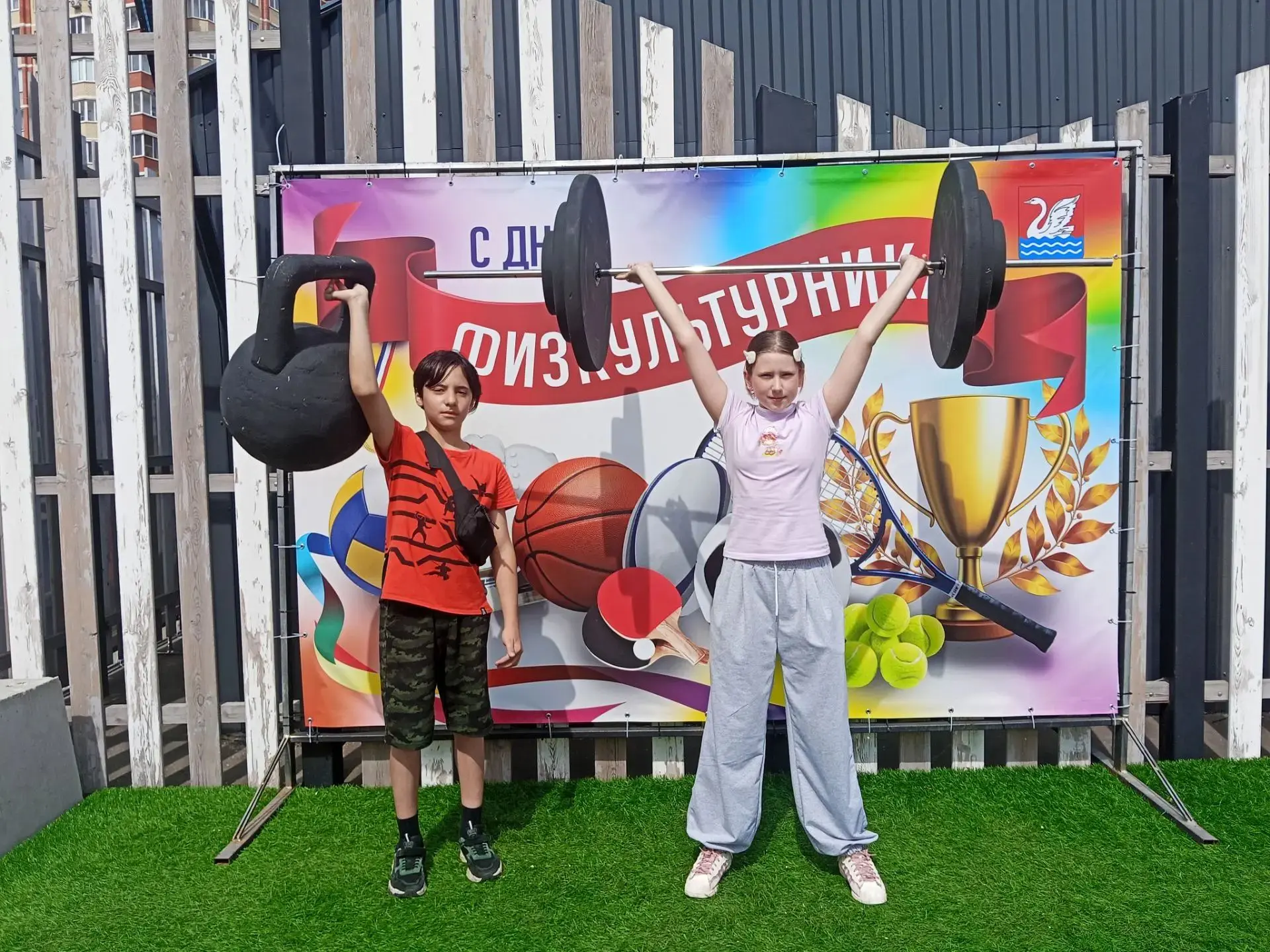 🎉 Ура, наши чемпионы! 🎉