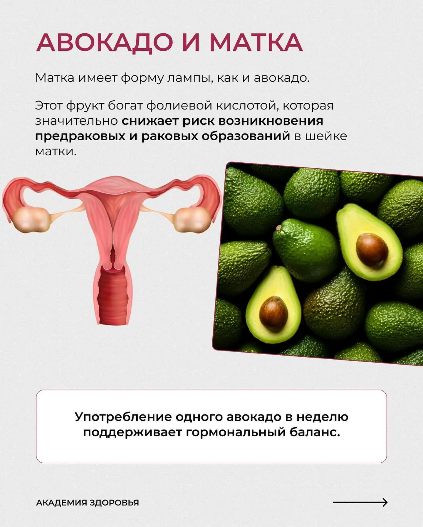ЭТИ ПРОДУКТЫ ТОЧНО ДОЛЖНЫ БЫТЬ В ВАШЕМ РАЦИОНЕ  Все потому что они имеют особый эффект на наши орган