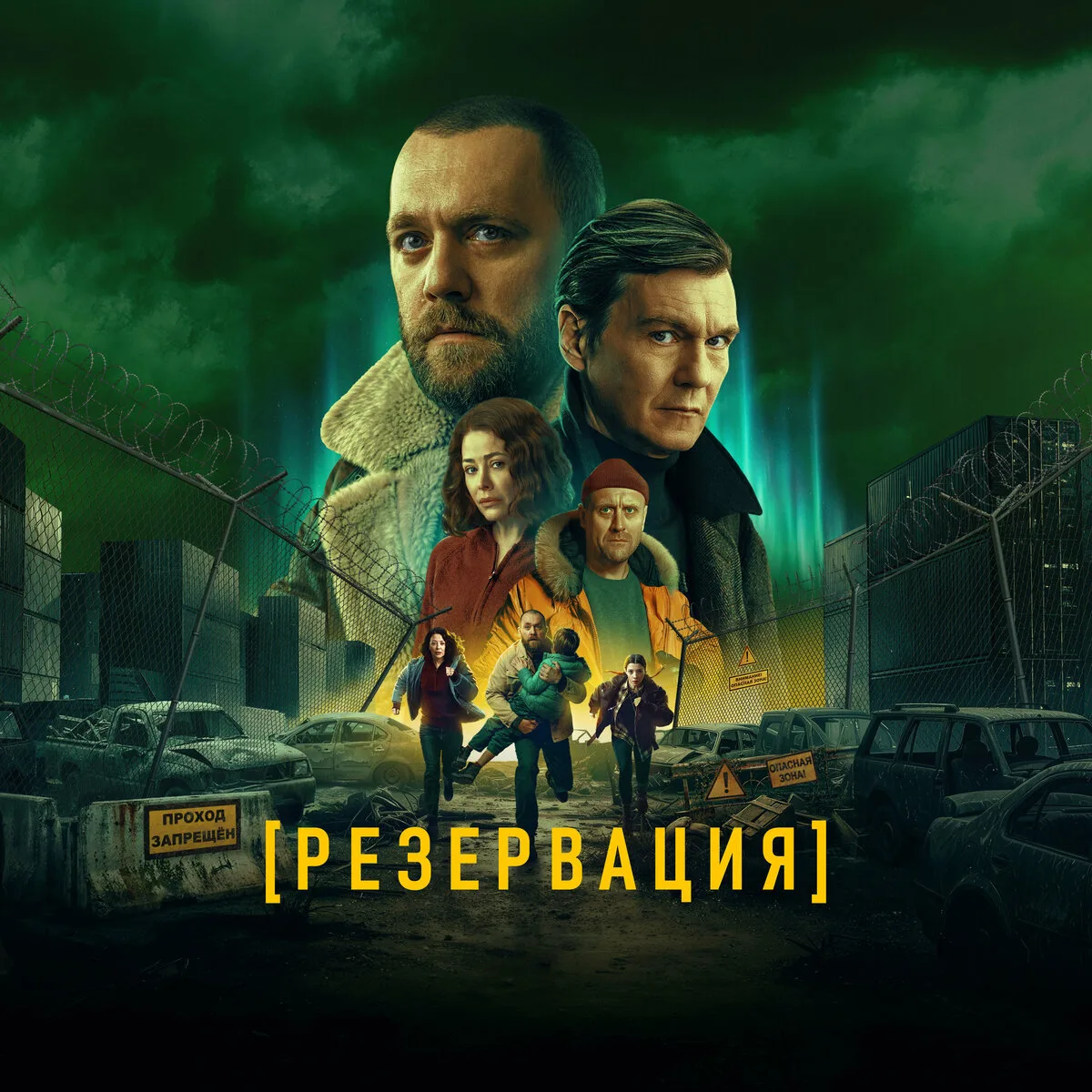 Смотри любимые сериалы на КИОН за 99₽!  Оформи подписку КИОН и получи ВСЁ в одном месте:  ⚡ Новый се