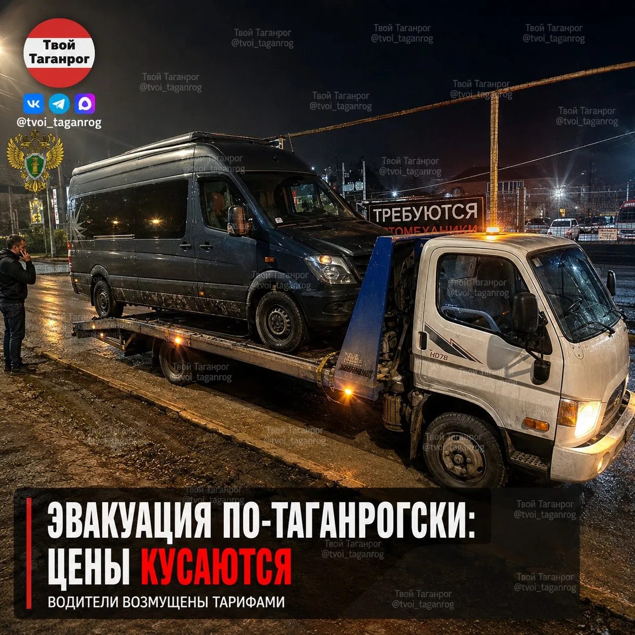 🚨 Эвакуаторы на 21 МИЛЛИОН: в Ростове дело дошло до суда