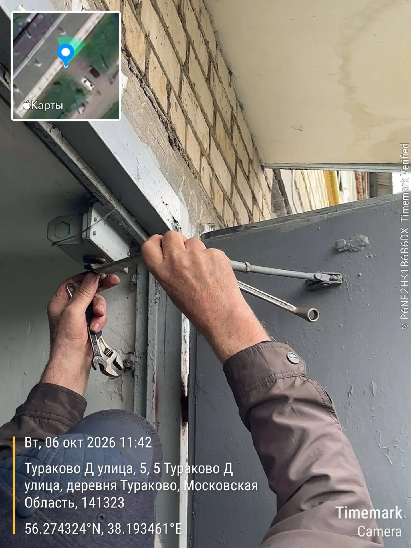 Уважаемые жители! 🏡