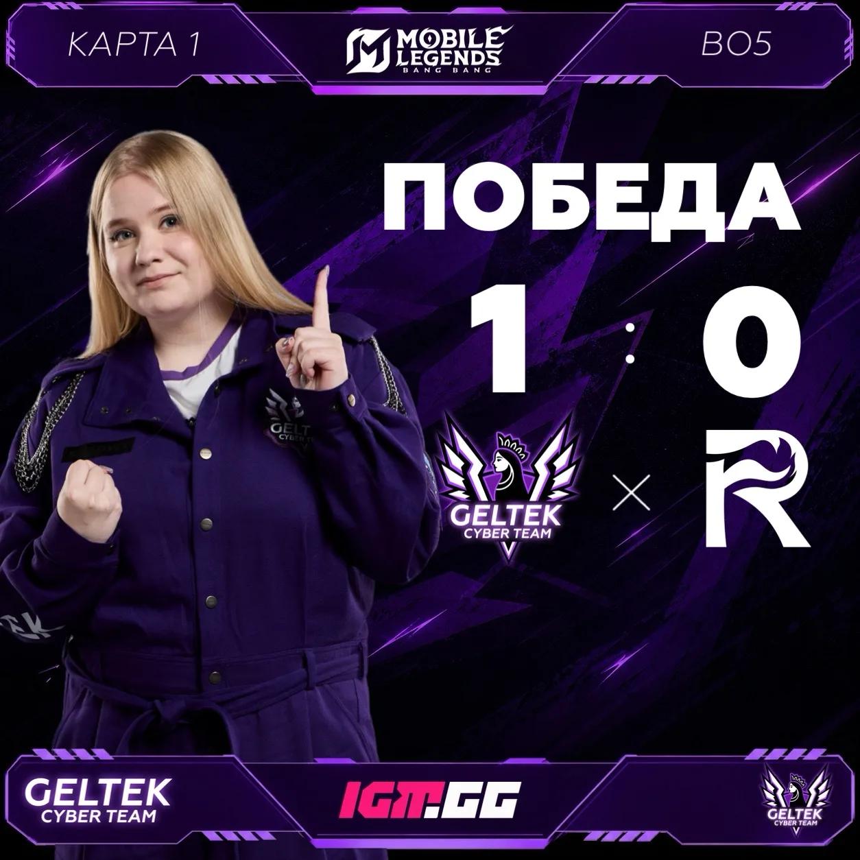 Счёт открыт — бежим во вторую 🏃‍♂️
