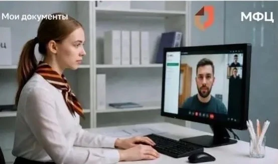 Видеоконсультация заявителей на платформе мессенджера МАХ   Уважаемые заявители!  🔊КГБУ «МФЦ» запуст