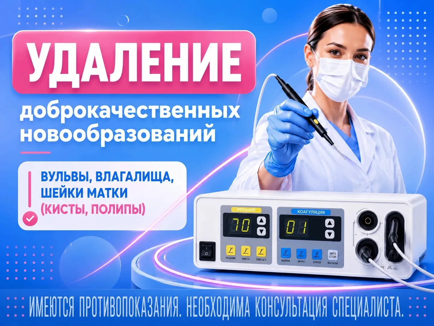 Доброкачественные образования в области вульвы, влагалища и шейки матки требуют внимани...