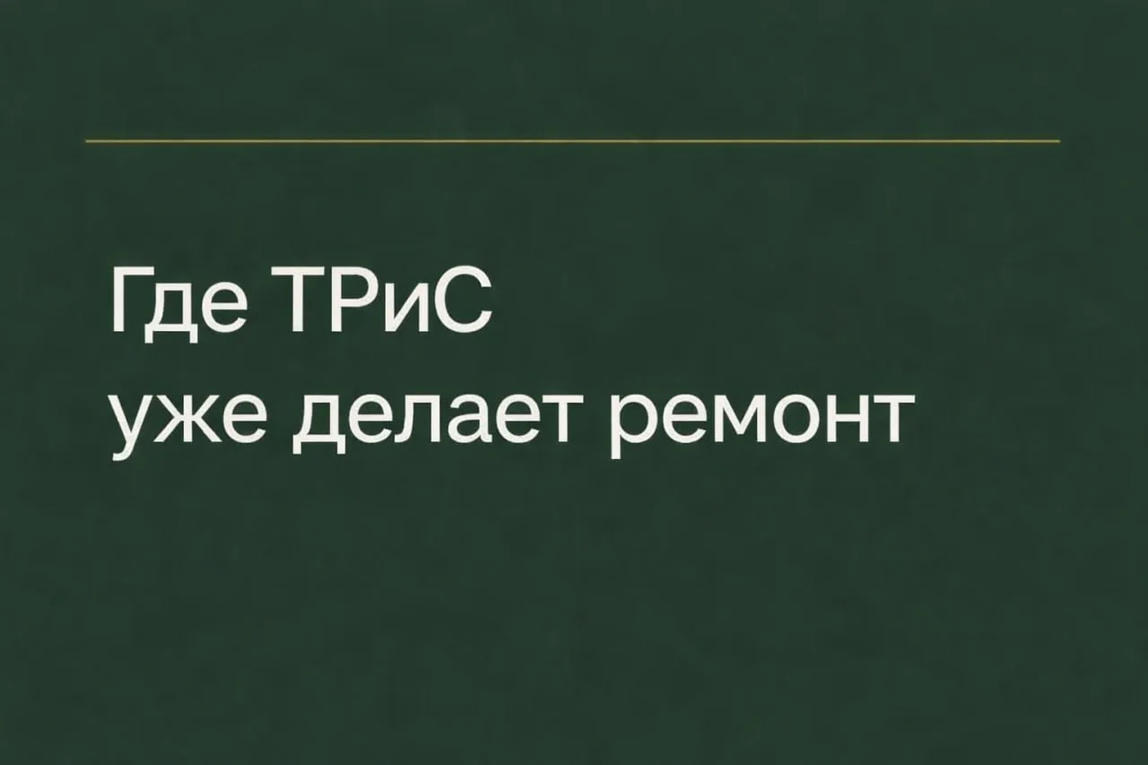 Подрядчика по ремонту лучше проверять не по обещаниям.