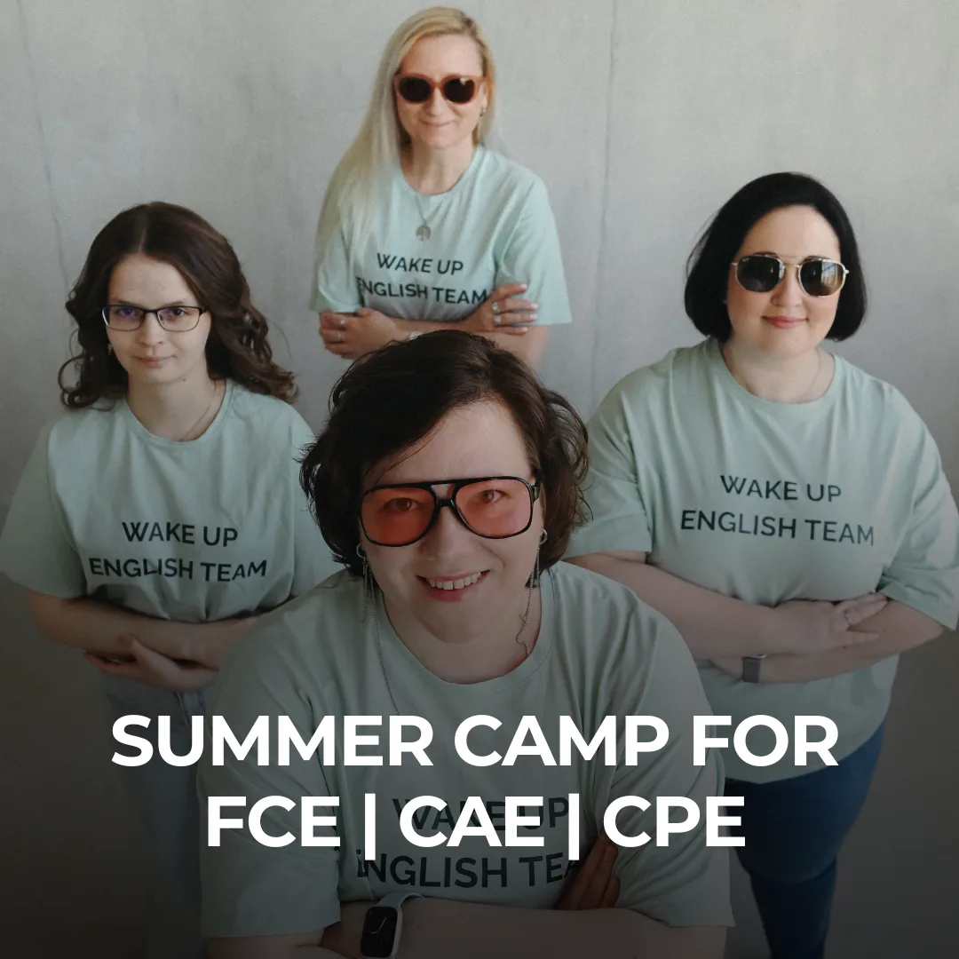 Открыт набор в летние группы FCE|CAE|CPE в Summer Camp 🏖