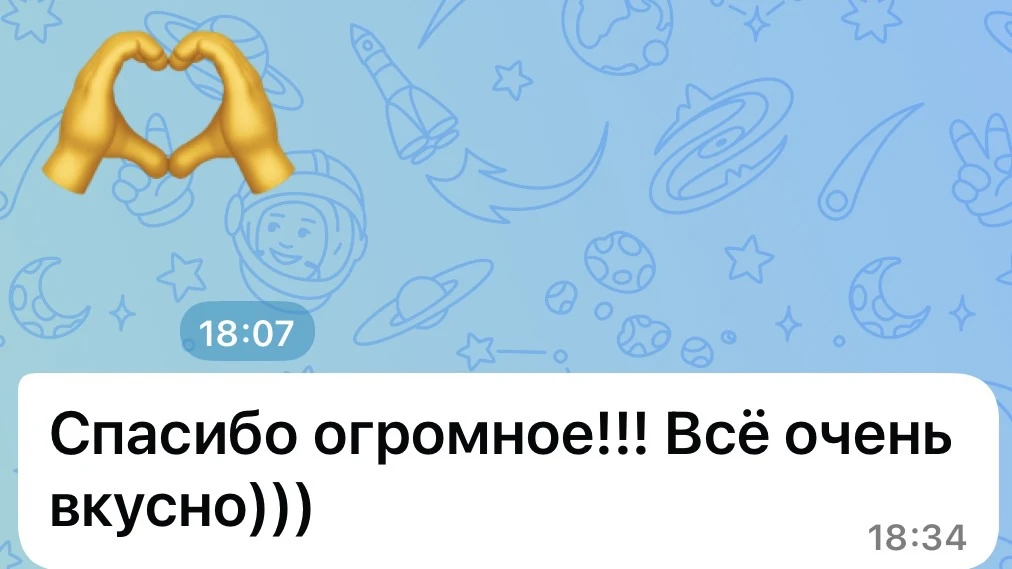 Рада составлять для вас вкусные меню🫶☺️