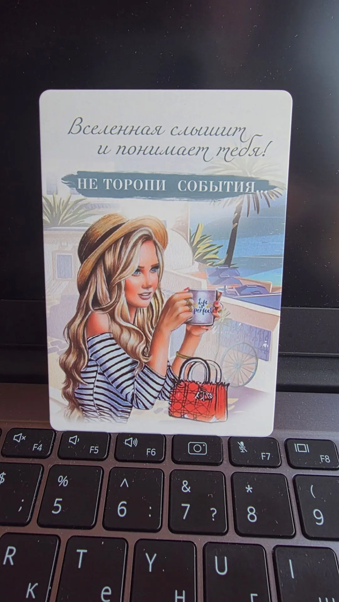 #картадня для тебя ❣️