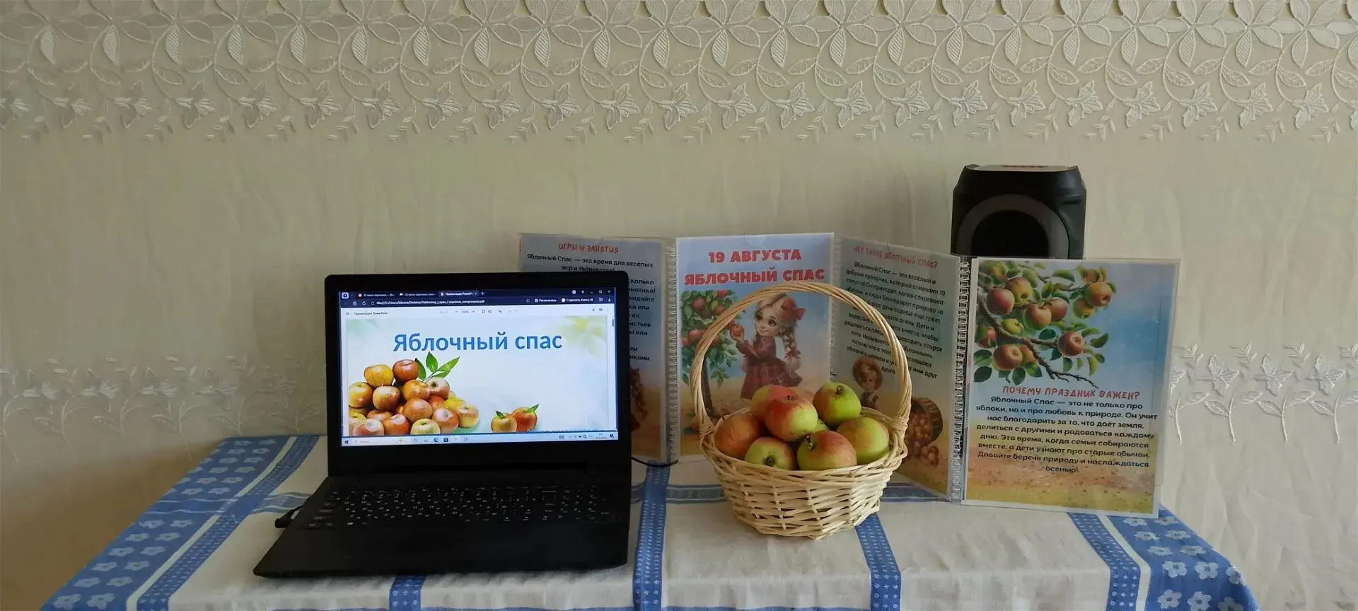 Сегодня 19 августа, отмечается праздник-"Яблочный спас 🍎"