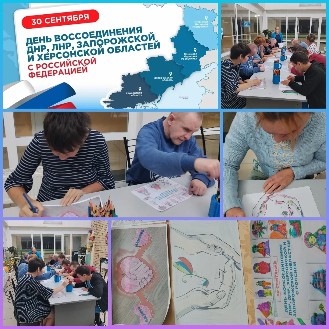🇷🇺«Мы вместе!» — творческое занятие🇷🇺