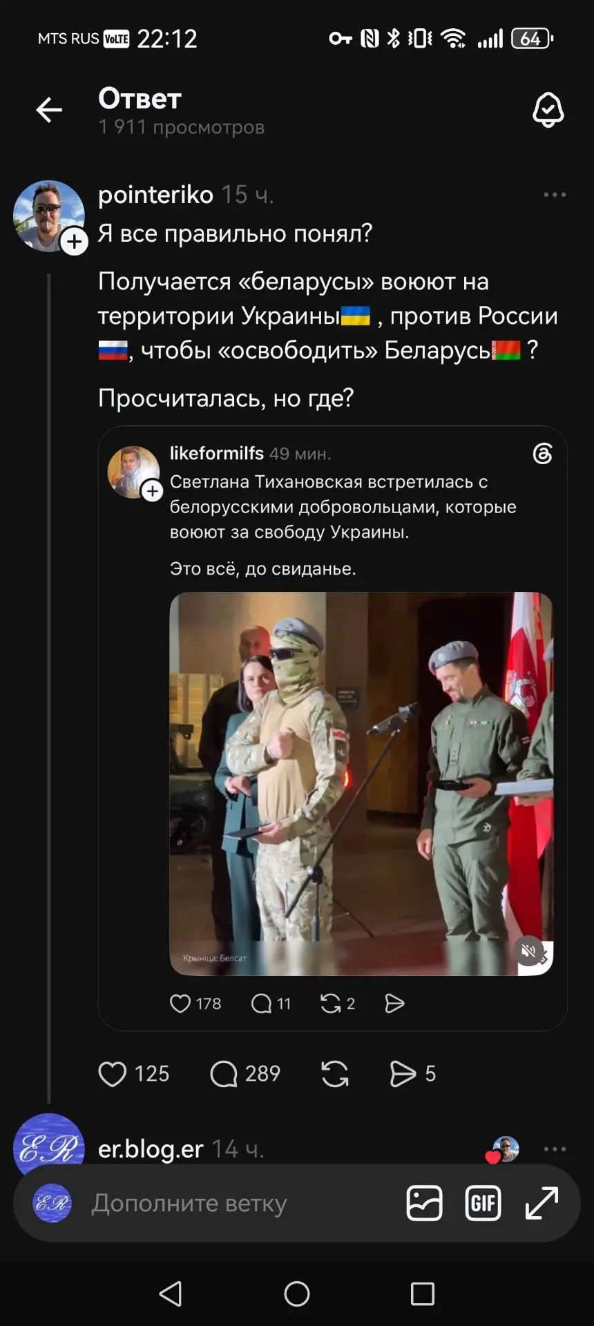 Эксклюзив в моём МАКС-канале!