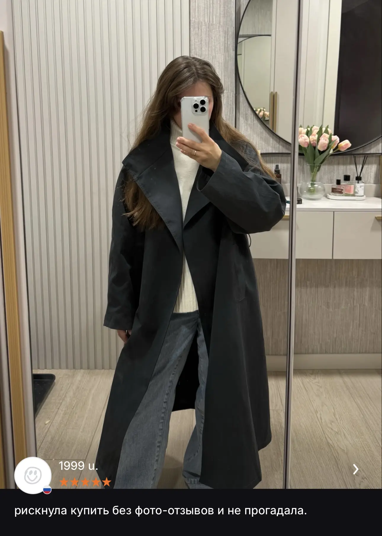 Точно такой же в Zare 12000