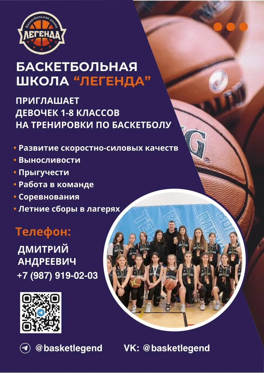 На базе школы только 2-5 классы