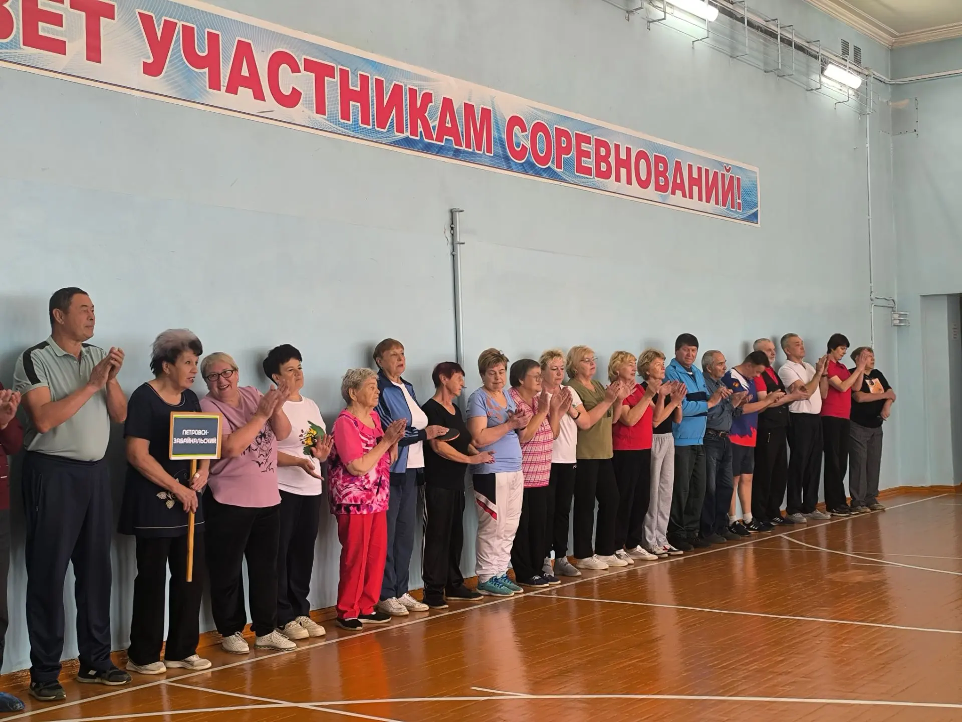 🏅 Сегодня мне посчастливилось побывать на окружной спартакиаде пенсионеров «Серебряные...