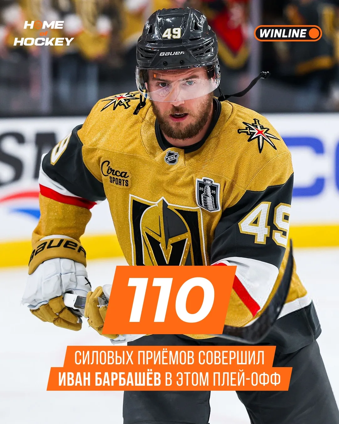 😤 Иван Барбашёв — главный специалист по хитам!