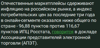 Особенно по сливу контрафакта