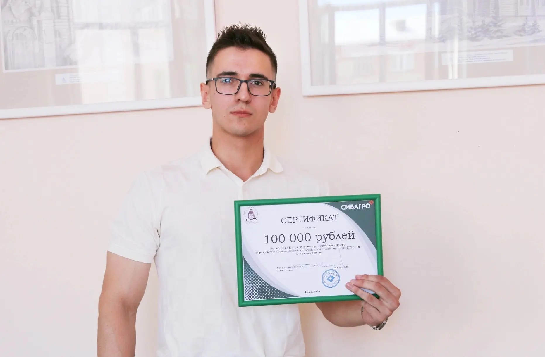 🏆 Победа и вдохновение!
