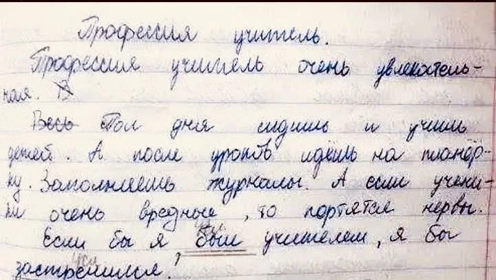 #такиепраздники
